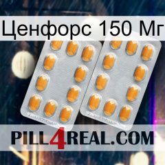 Ценфорс 150 Мг cialis4